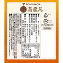 神戸茶房 烏龍茶 2L 6本セット