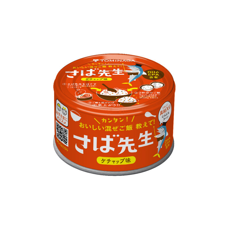 Tasty　さば先生　150g　ケチャップ味　トミナガ　World!