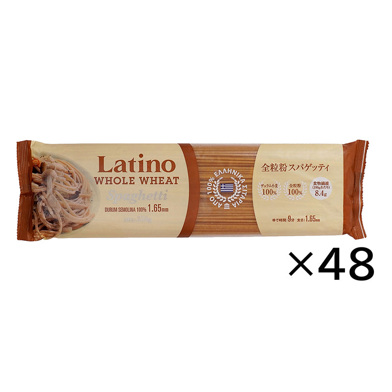 48個セット 】ラティーノ 全粒粉スパゲッティ 350g