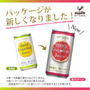 神戸居留地 グレープフルーツ100% 185g 30缶セット