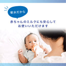 神戸居留地うららか天然水 550ml 24本セット