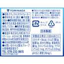 神戸居留地 うららか天然水 300ml 24本セット