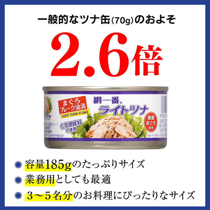 ポークランチョンミート 富永 24缶✖️3ケース 発色剤他無添加