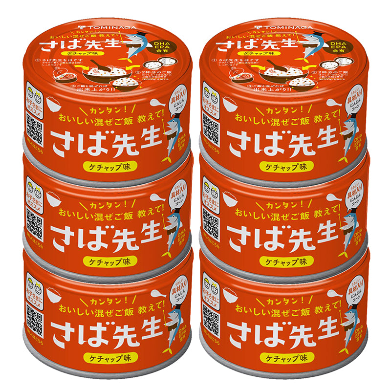 Tasty　さば先生　150g　ケチャップ味　トミナガ　World!