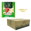 アーマッドティー アップル ティーバッグ