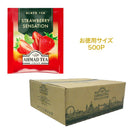 アーマッドティー ストロベリー ティーバッグ