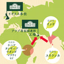 アーマッドティー アップル ティーバッグ