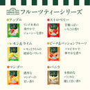 アーマッドティー アップル ティーバッグ