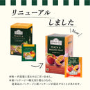 アーマッドティー ピーチパッション ティーバッグ