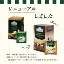 アーマッドティー バニラ ティーバッグ 20袋