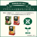 アーマッドティー マンゴー ティーバッグ