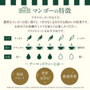 アーマッドティー マンゴー ティーバッグ