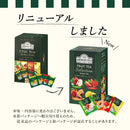 アーマッドティー フルーツセレクション ティーバッグ 20袋