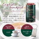 Tasty World!(卸専門) | アーマッドティー キューガーデンズ イングリッシュブレックファースト リーフティー 100g