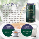 Tasty World!(卸専門) | アーマッドティー キューガーデンズ アールグレイ リーフティー 100g