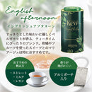 Tasty World!(卸専門) | アーマッドティー キューガーデンズ イングリッシュアフタヌーン リーフティー 100g