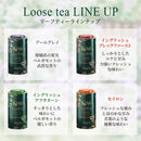 Tasty World!(卸専門) | アーマッドティー キューガーデンズ イングリッシュアフタヌーン リーフティー 100g