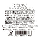 Tasty World!(卸専門) | アーマッドティー キューガーデンズ イングリッシュアフタヌーン リーフティー 100g