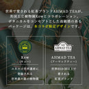 Tasty World!(卸専門) | アーマッドティー キューガーデンズ セイロン リーフティー 100g