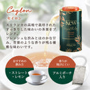 Tasty World!(卸専門) | アーマッドティー キューガーデンズ セイロン リーフティー 100g