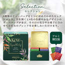 Tasty World!(卸専門) | アーマッドティー キューガーデンズ ティーバッグセレクション 40袋