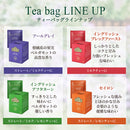 Tasty World!(卸専門) | アーマッドティー キューガーデンズ ティーバッグセレクション 40袋