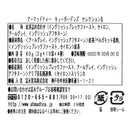 Tasty World!(卸専門) | アーマッドティー キューガーデンズ ティーバッグセレクション 40袋