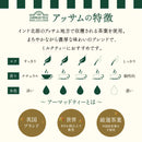 アーマッドティー アッサム ティーバッグ 20袋