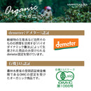 ハムステッドティー アッサム ティーバッグ 20袋