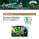 ハムステッドティー ローズヒップ&ハイビスカス ティーバッグ 20袋