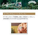 ハムステッドティー レモン&ジンジャー ティーバッグ 20袋