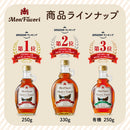 Tasty World!(卸専門) | モンファボリ メープルシロップ 250g 【 液だれ防止キャップ カナダ産 グレードA アンバーリッチテイスト 】