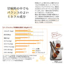 Tasty World!(卸専門) | モンファボリ メープルシロップ 250g 【 液だれ防止キャップ カナダ産 グレードA アンバーリッチテイスト 】