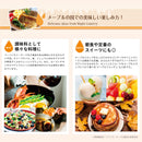 Tasty World!(卸専門) | モンファボリ メープルシロップ 250g 【 液だれ防止キャップ カナダ産 グレードA アンバーリッチテイスト 】