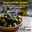 Tasty World!(卸専門) | TP ブラックオリーブ 340g