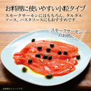 Tasty World!(卸専門) | TP ケーパー 100g