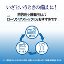 ナチュラルミネラルウォーターボトル缶 490ml 24本セット