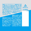 ナチュラルミネラルウォーターボトル缶 490ml 24本セット