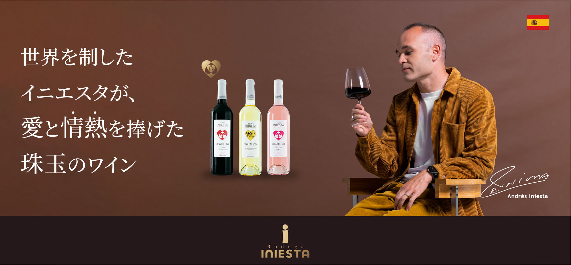 brand_mv_bodegainiesta_04_2000