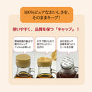 モンファボリ メープルシロップ 【 液だれ防止キャップ カナダ産 グレードA アンバーリッチテイスト 】