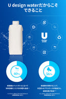 U design water ユーデザインウォーター 330ml