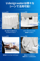 U design water ユーデザインウォーター 330ml
