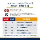 Tasty World!(卸専門) | マヌカヘルス MGO573+/UMF16+ 250g 【 正規品 ニュージーランド産 】