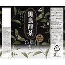 Tasty World!(卸専門) | 神戸居留地 黒烏龍茶 500ml 24本セット