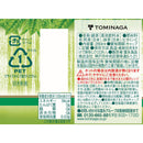 Tasty World!(卸専門) | 神戸居留地 緑茶 280ml 24本セット