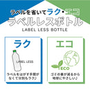 Tasty World!(卸専門) | 神戸居留地 緑茶 ラベルレス 280ml 24本セット