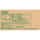 Tasty World!(卸専門) | 神戸居留地 緑茶 ラベルレス 280ml 24本セット