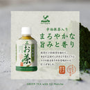 Tasty World!(卸専門) | 神戸居留地 宇治抹茶入りお茶 280ml 24本セット