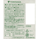 Tasty World!(卸専門) | 神戸居留地 宇治抹茶入りお茶 280ml 24本セット