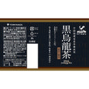 Tasty World!(卸専門) | 神戸居留地 黒烏龍茶 2L 6本セット